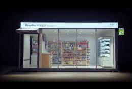 Embedded thumbnail for Amazon Go For China? WeChat Store Of The Future > paragrafi > Video